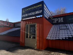 Офис продаж г. Волгоград, г. Волгоград, ул 25 лет Октября, 9А