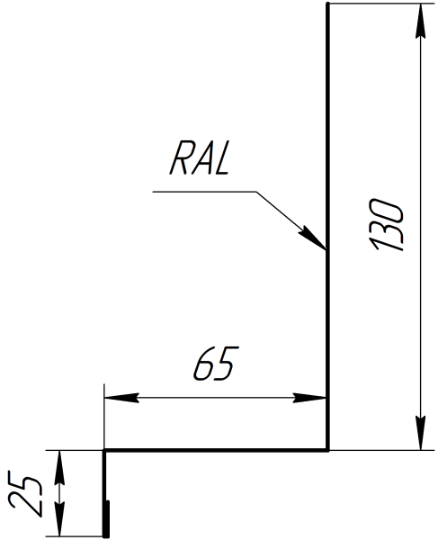 Примывание боковое фальц 25x65x130 мм, 3009 оксид красный глянцевый